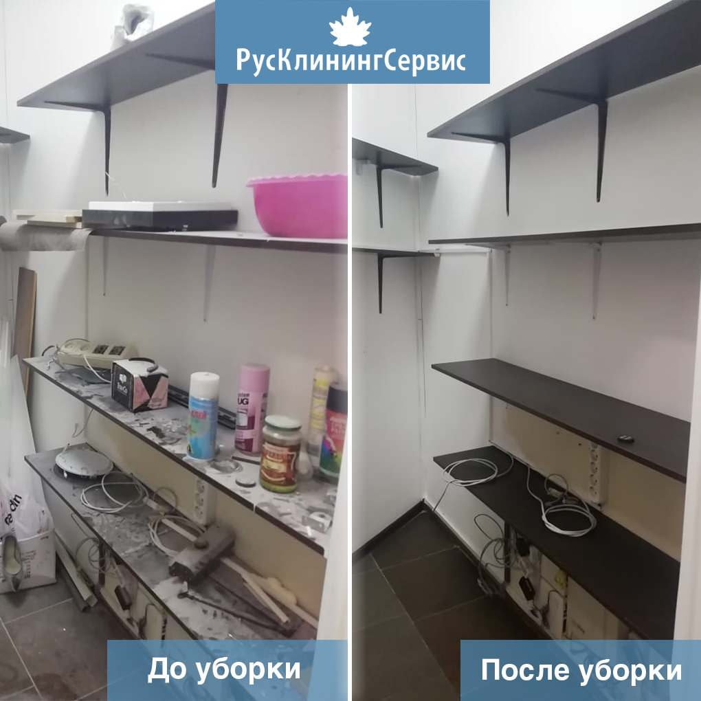 Результаты уборки квартир, коттеджей и офисов