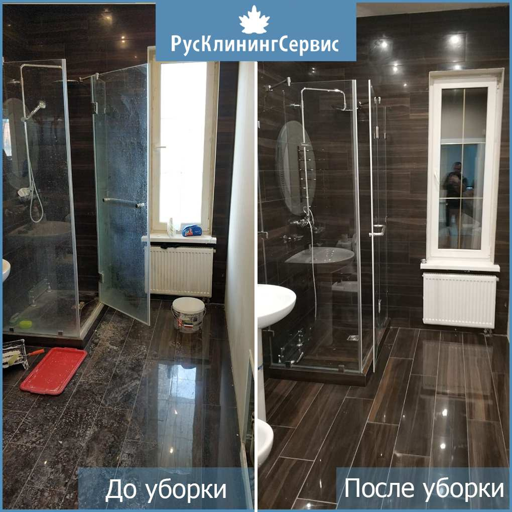 Результаты уборки квартир, коттеджей и офисов