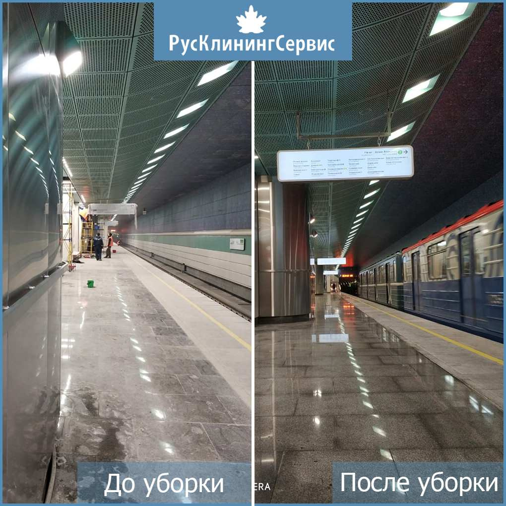 Результаты уборки квартир, коттеджей и офисов