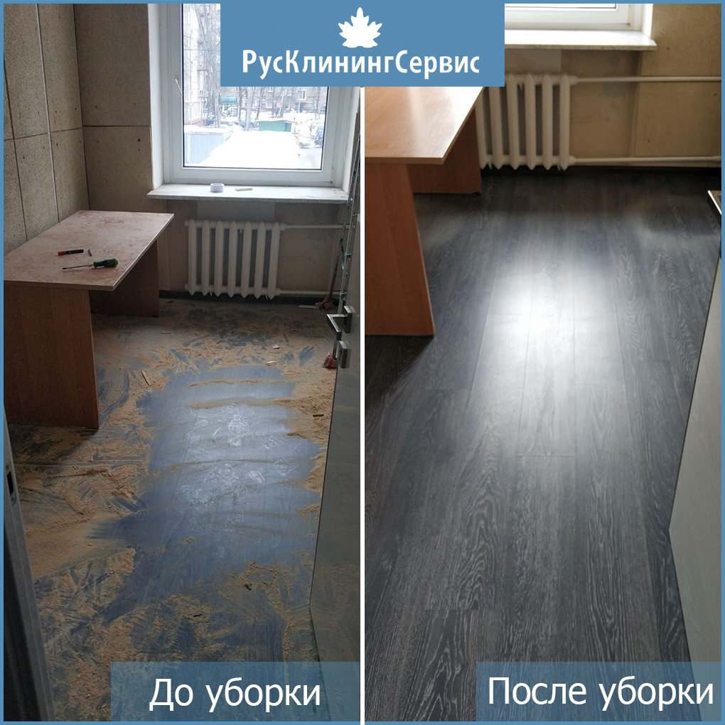 Обложка проекта: Результаты уборки квартир, коттеджей и офисов