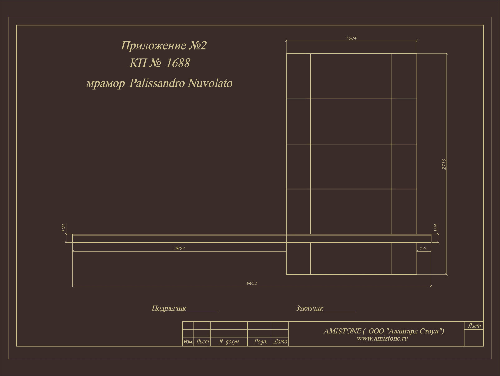 Биокамин из мрамора Palissandro Blue