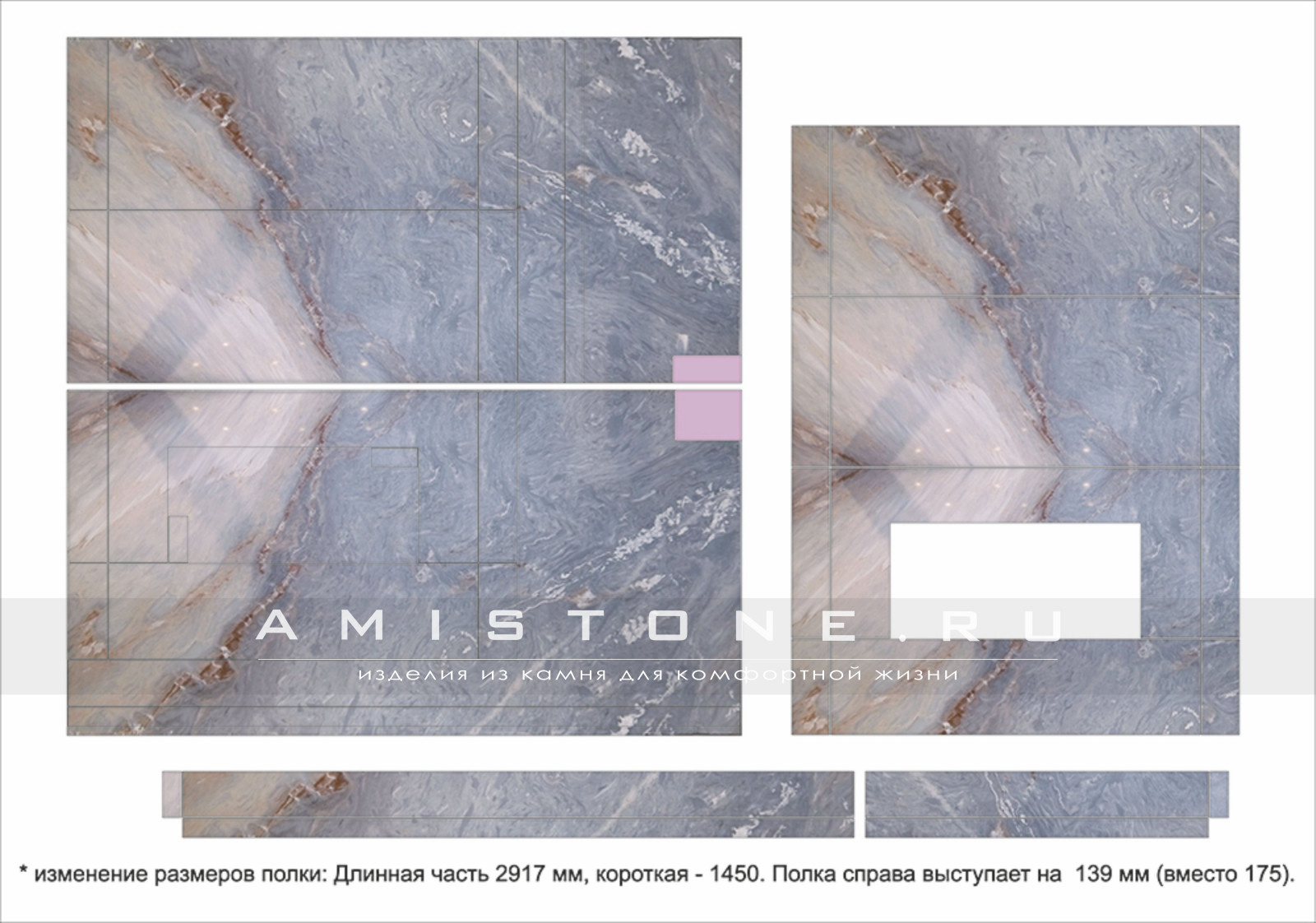 Обложка проекта: Биокамин из мрамора Palissandro Blue
