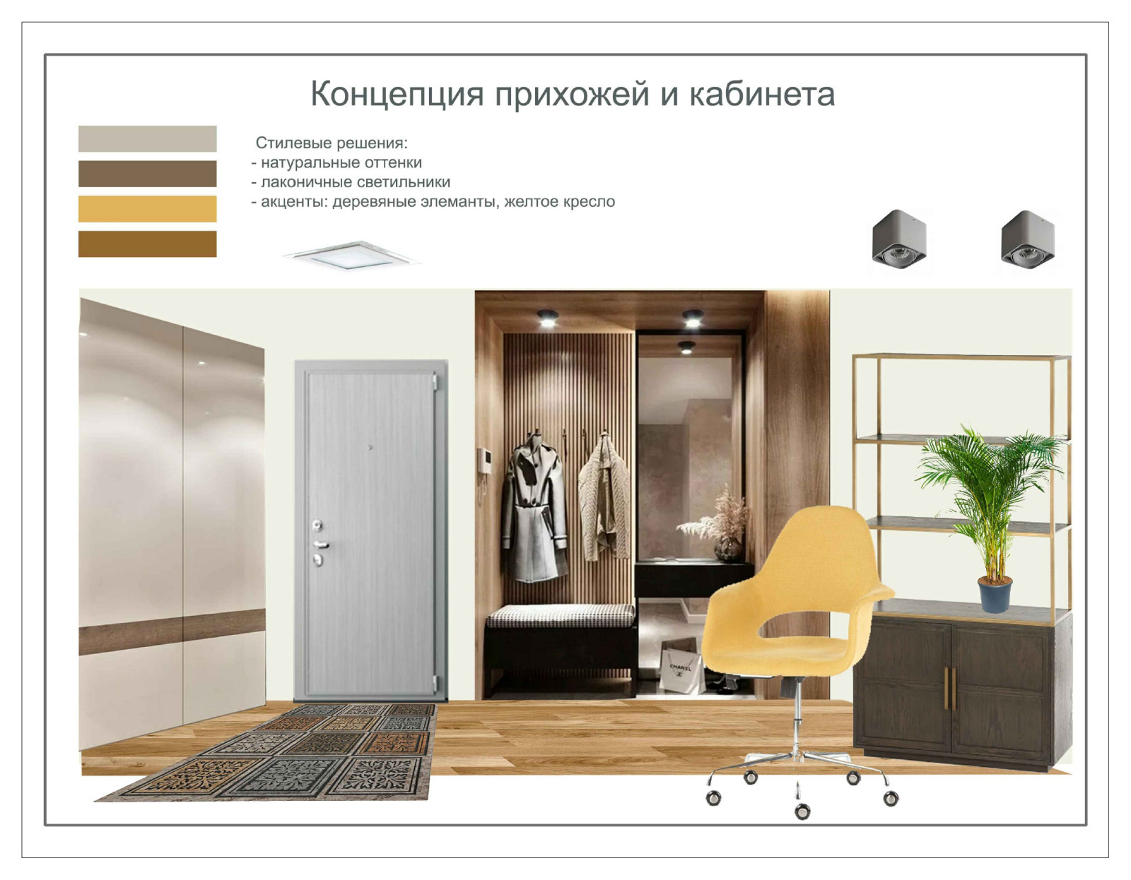 студенческая работа, выполненная во время обучения в школе Art and Shock