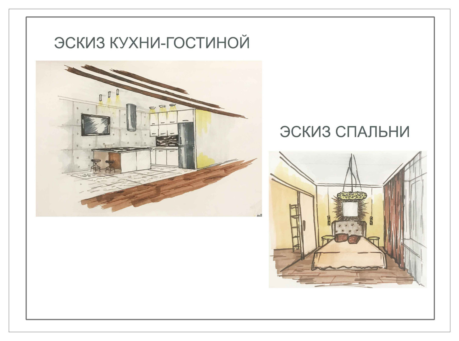 студенческая работа, выполненная во время обучения в школе Art and Shock