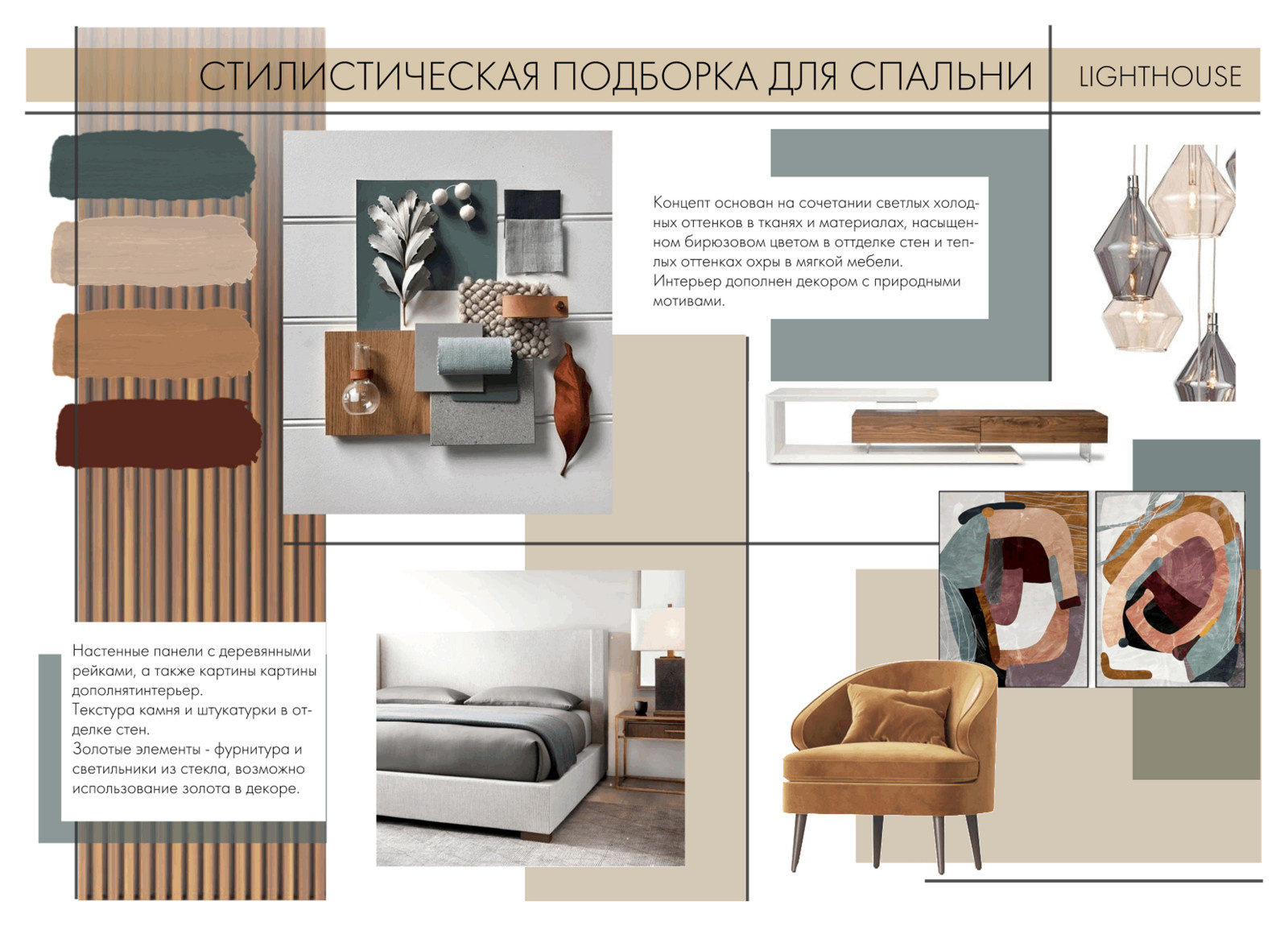 Однокомнатная квартира