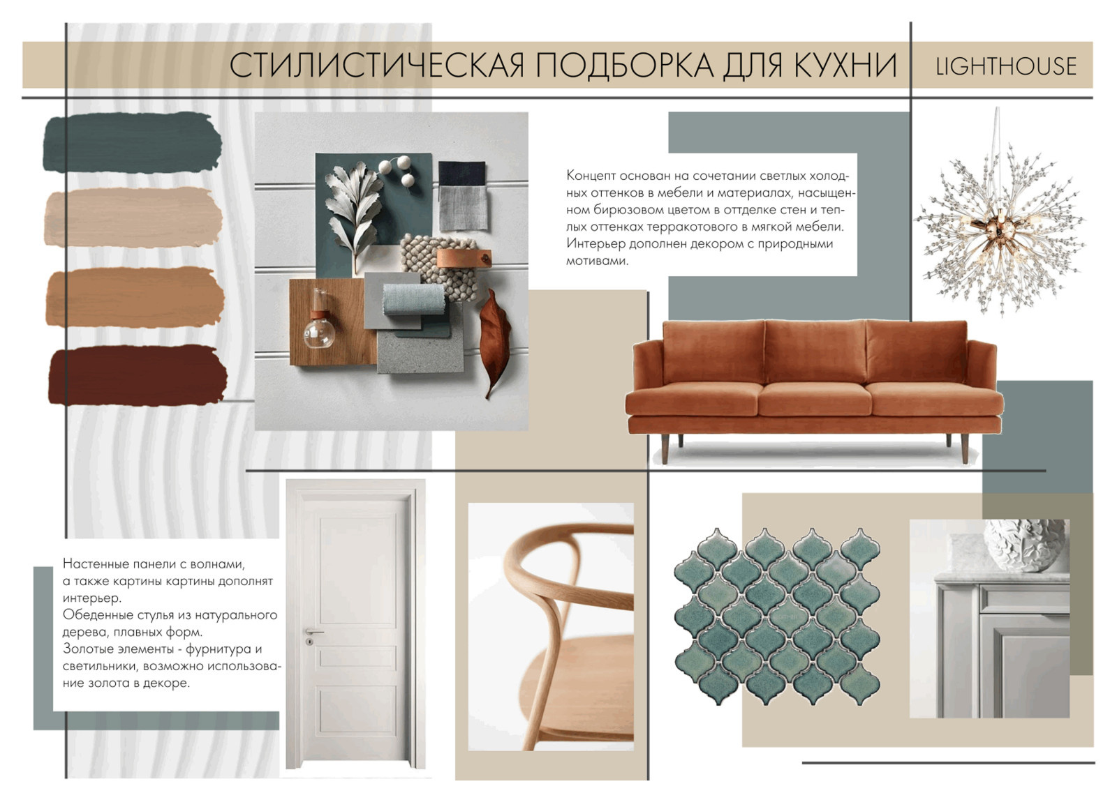 Однокомнатная квартира