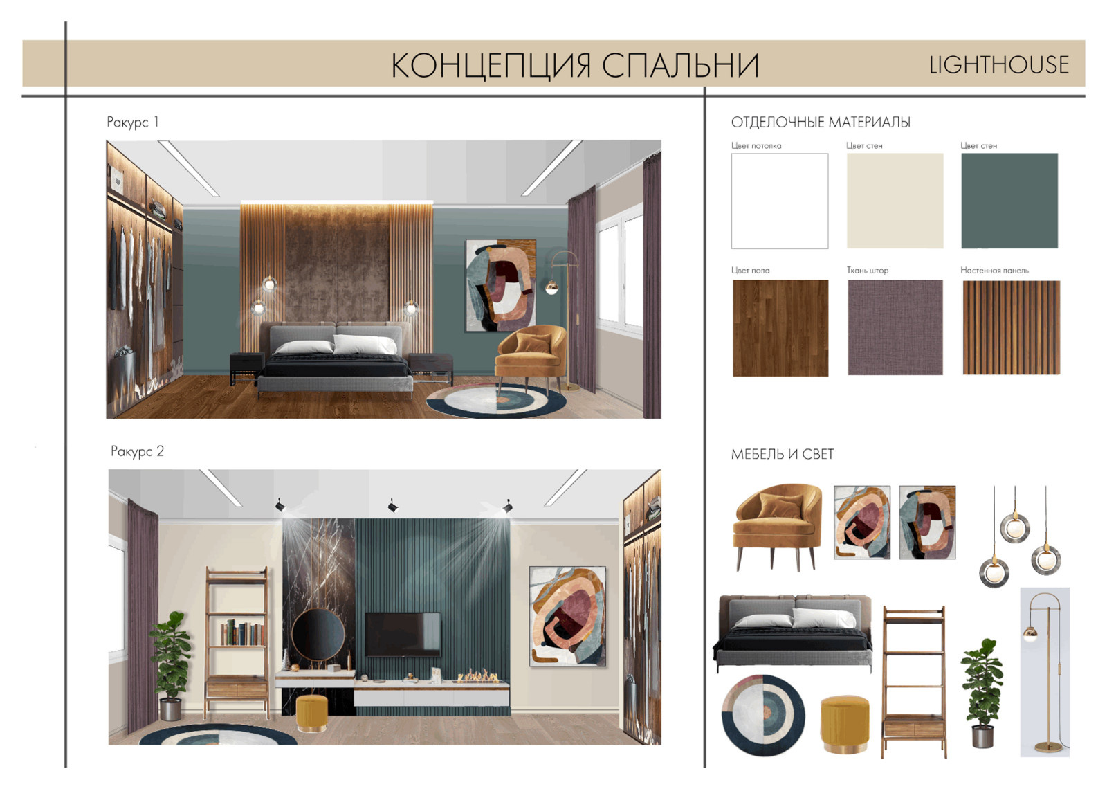 Однокомнатная квартира
