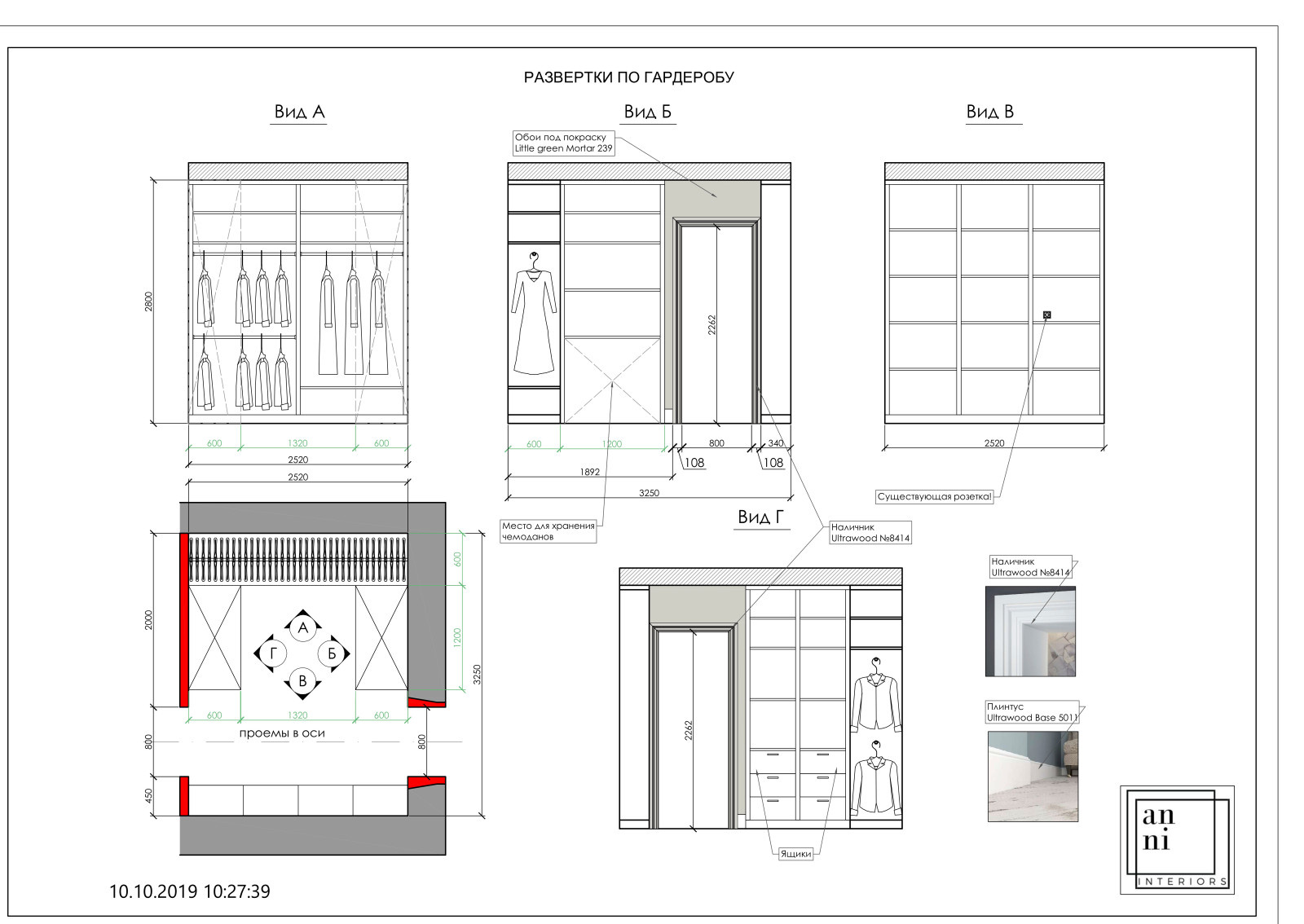Обложка проекта: Квартира с цветными обоями