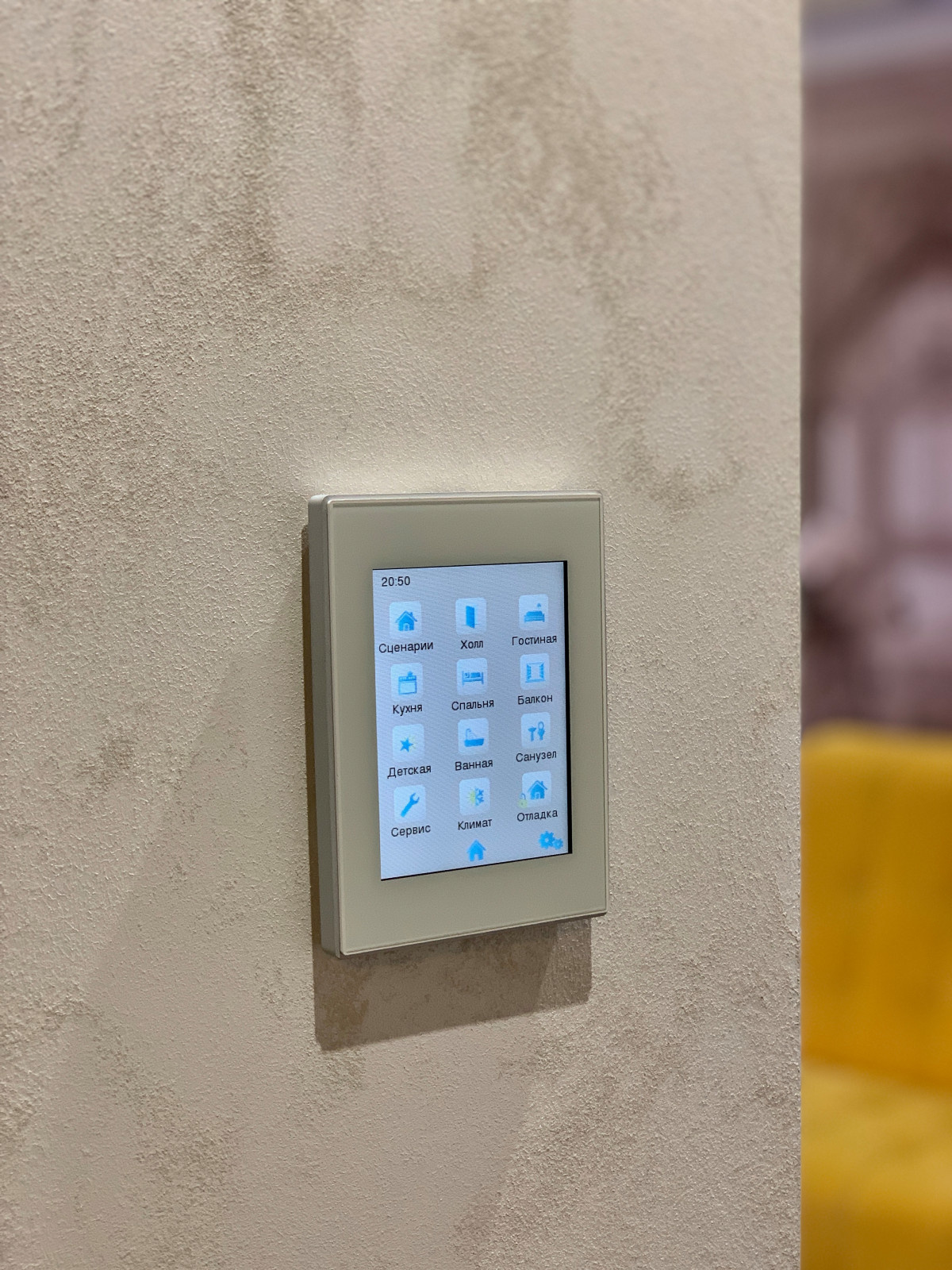 Проект «Умного дома» в апартаментах г.Москва, ЖК Лобачевский