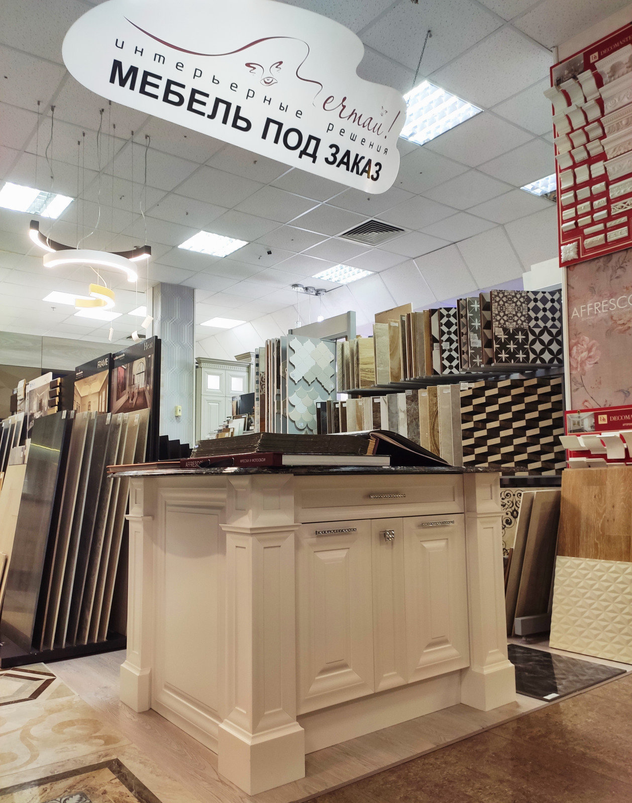 Так выглядит наша студия
