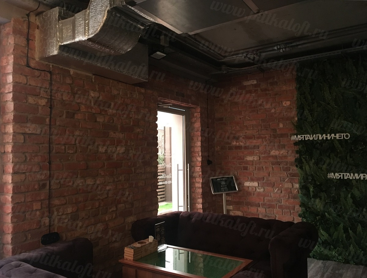 Обложка проекта: Кальянная "Мята"