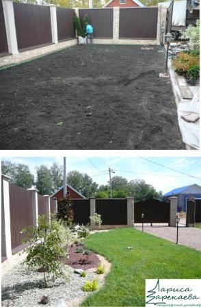 Ландшафтные работы