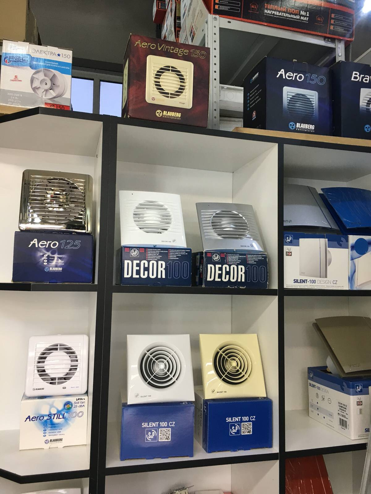 Наш магазин.Электроснабжения