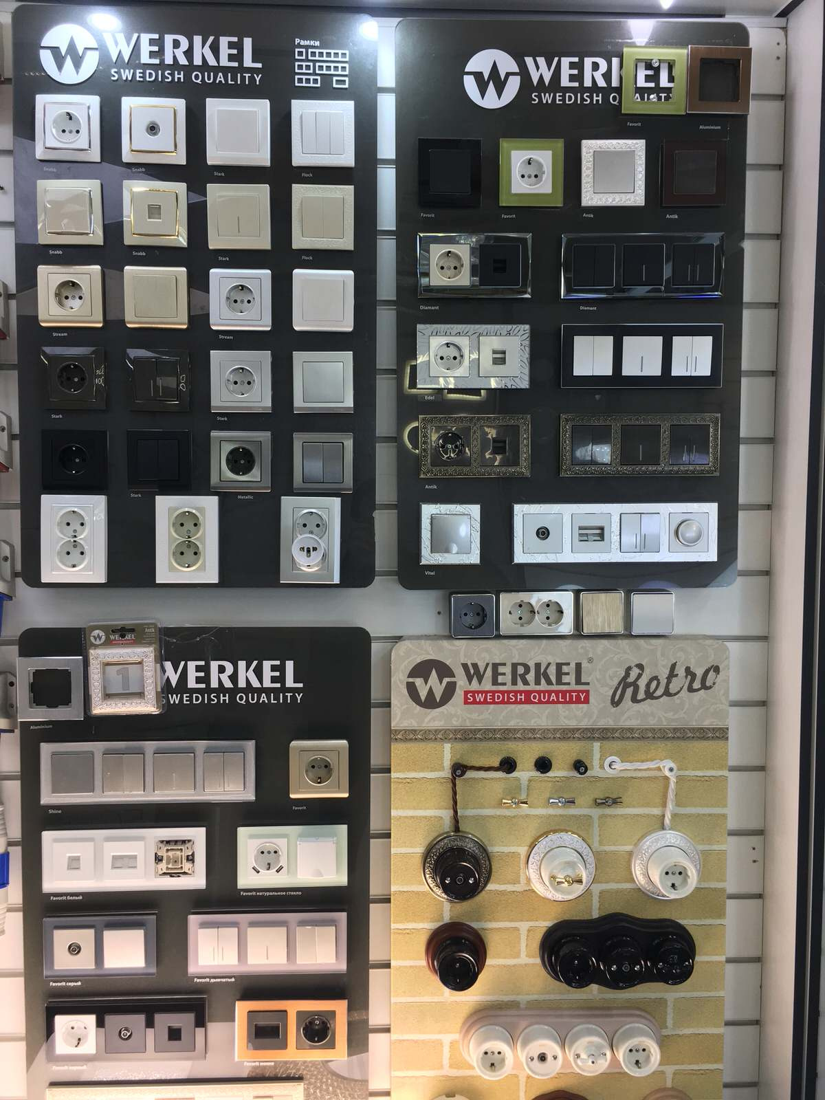 Наш магазин.Электроснабжения