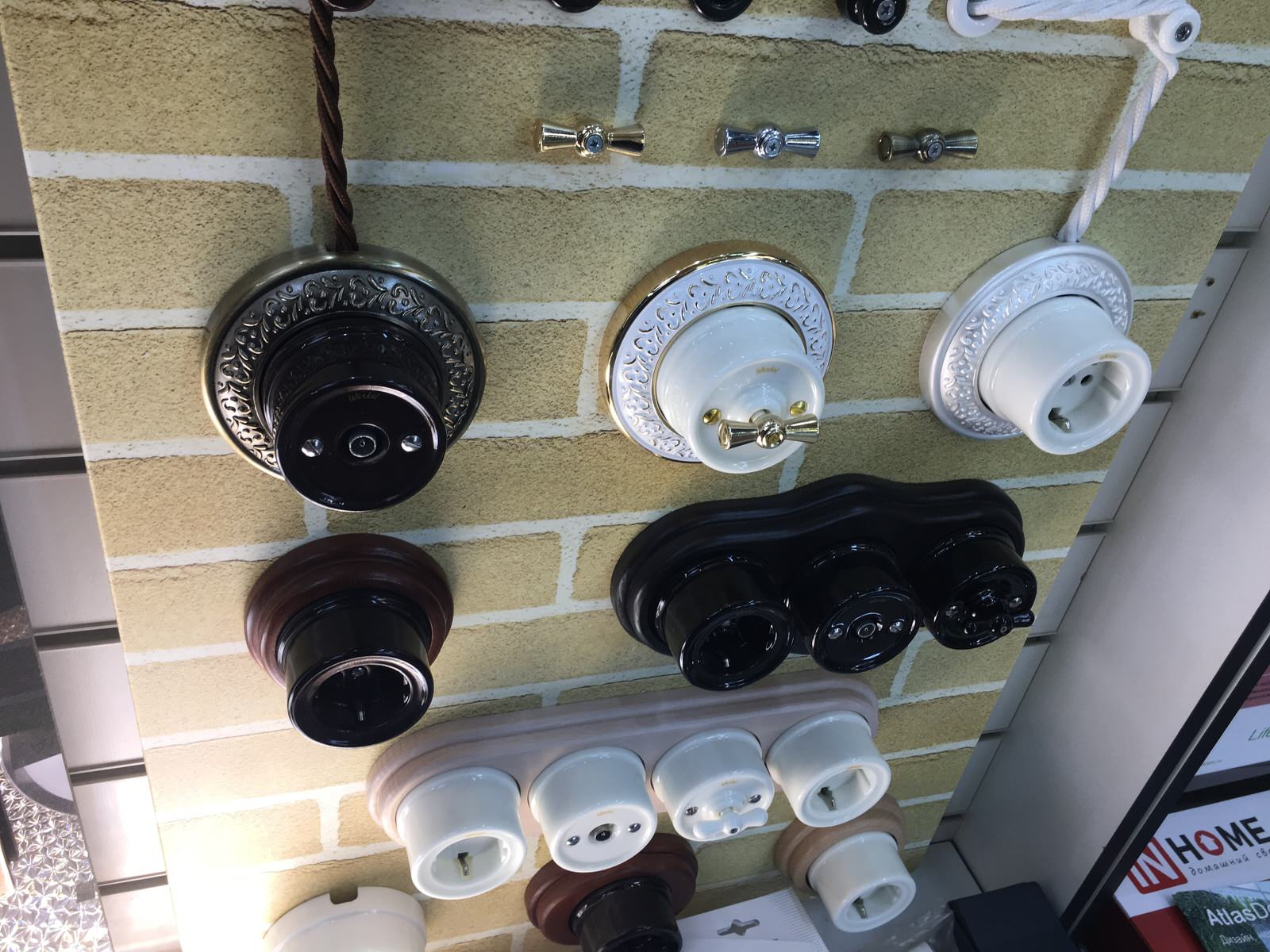 Наш магазин.Электроснабжения