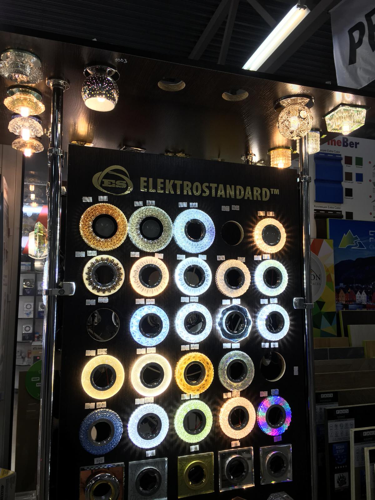 Наш магазин.Электроснабжения