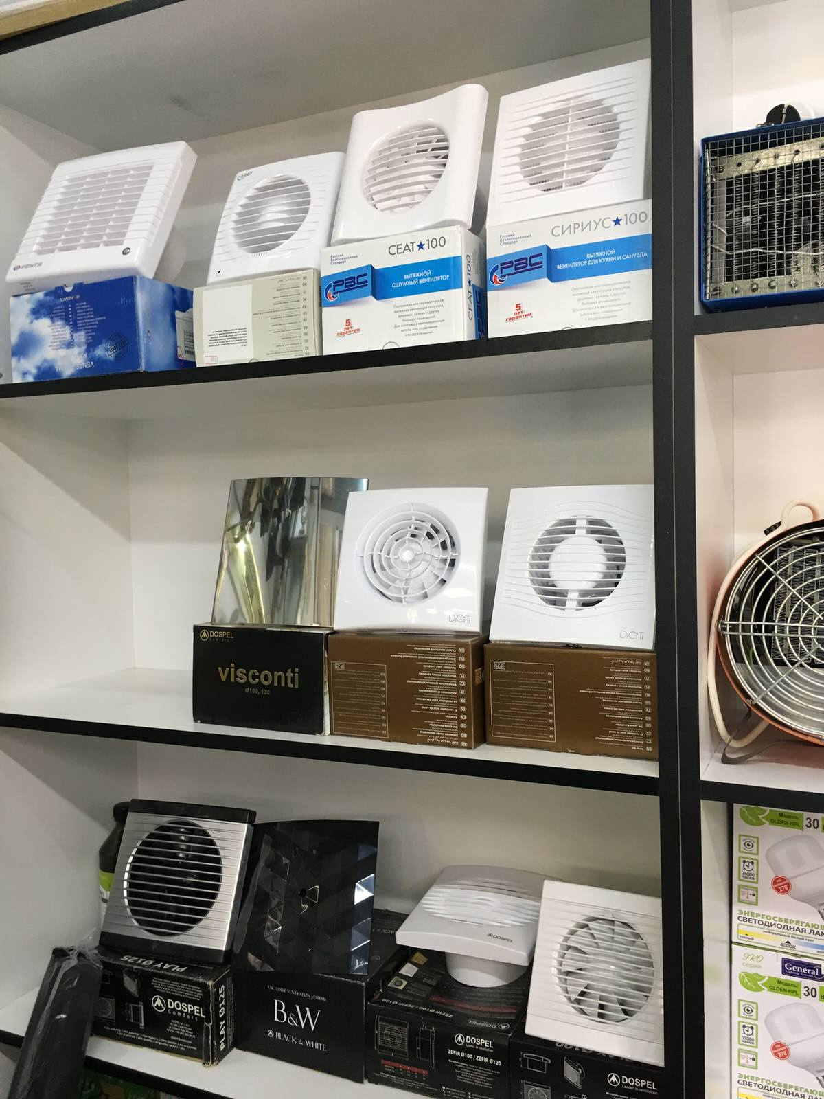 Наш магазин.Электроснабжения