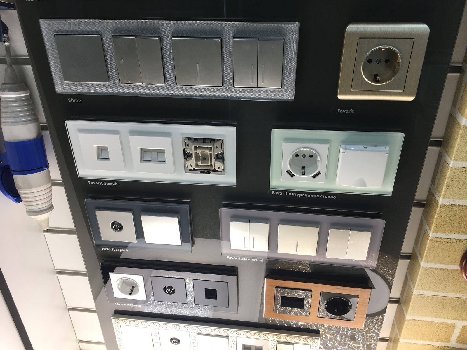 Обложка проекта: Наш магазин.Электроснабжения