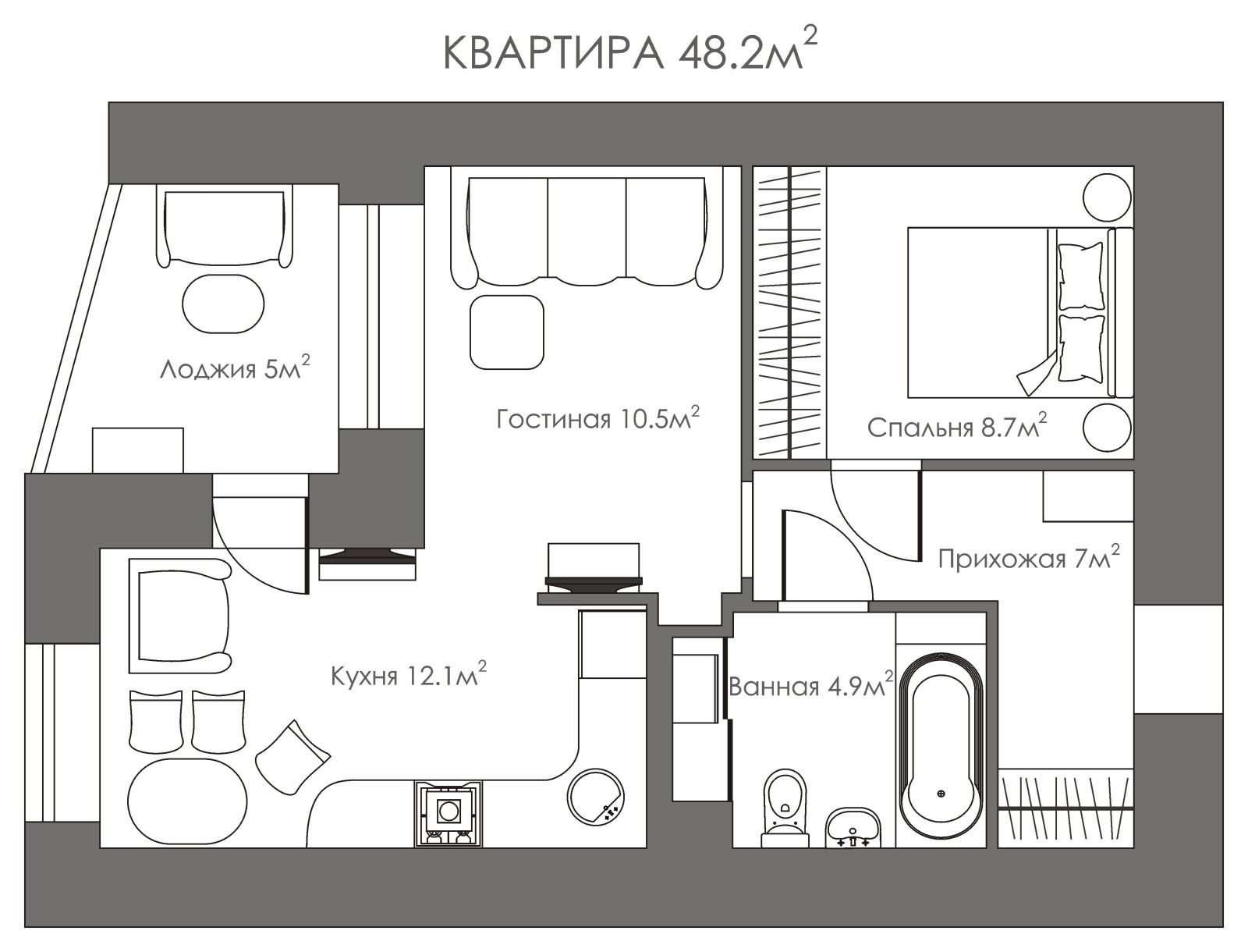 Реализованный проект квартиры 48,2кв.м.