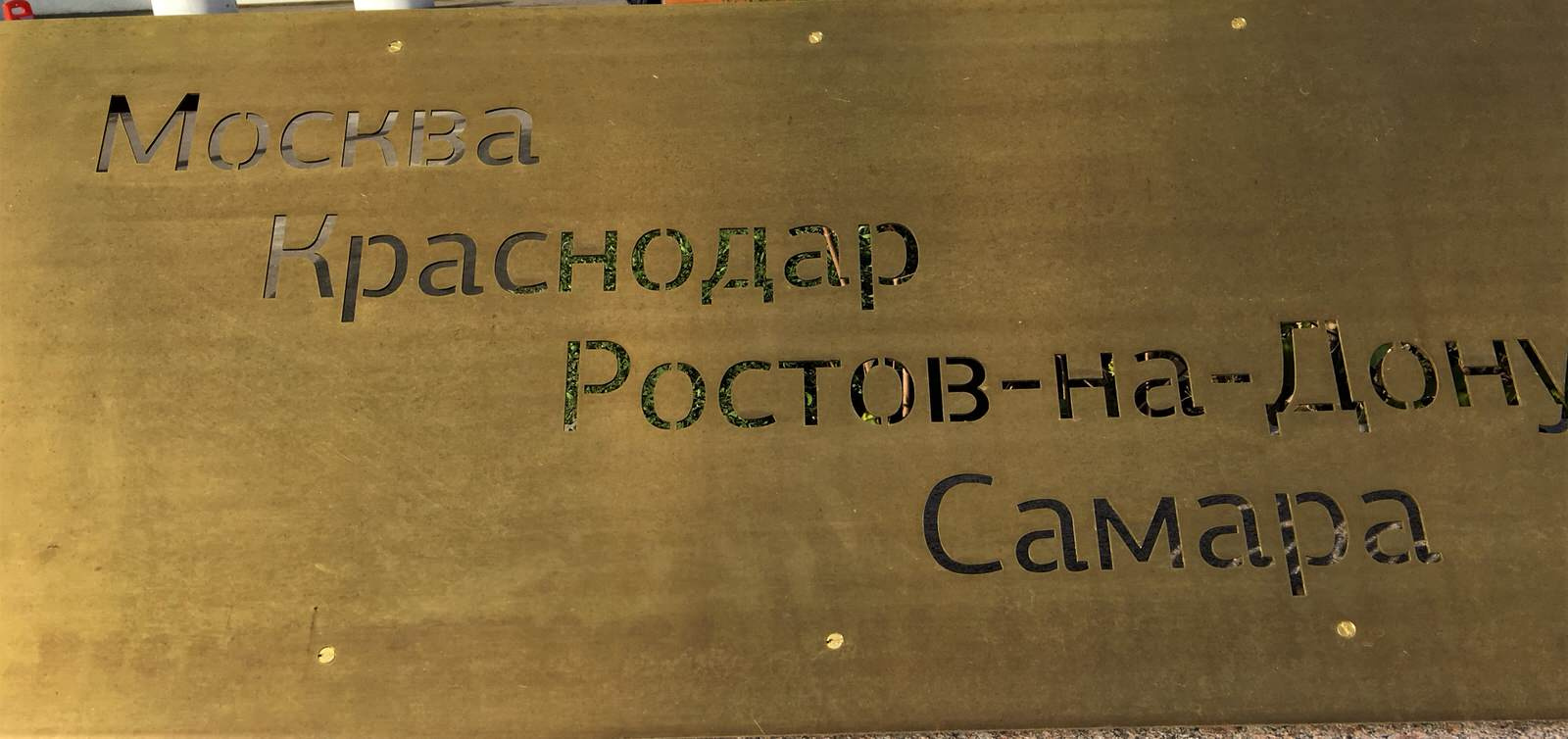 ПЭК