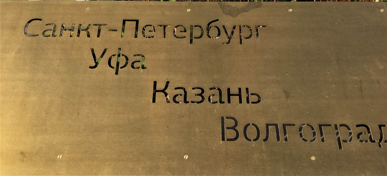 ПЭК