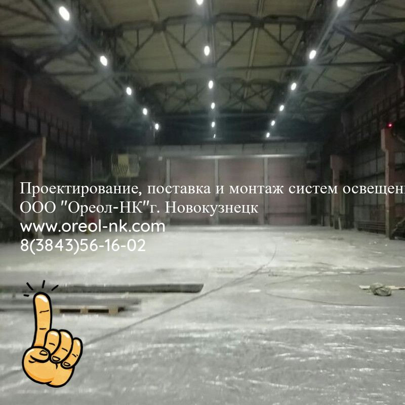 Обложка проекта: Электромонтажные работы на промышленном обьекте