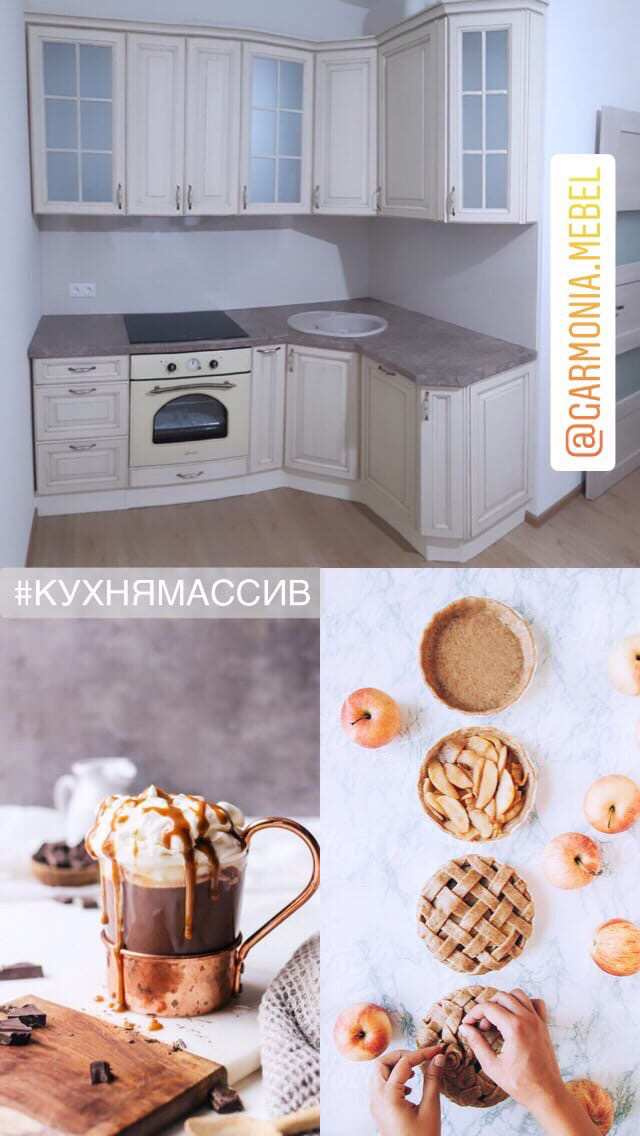 Кухня Массив Ясеня