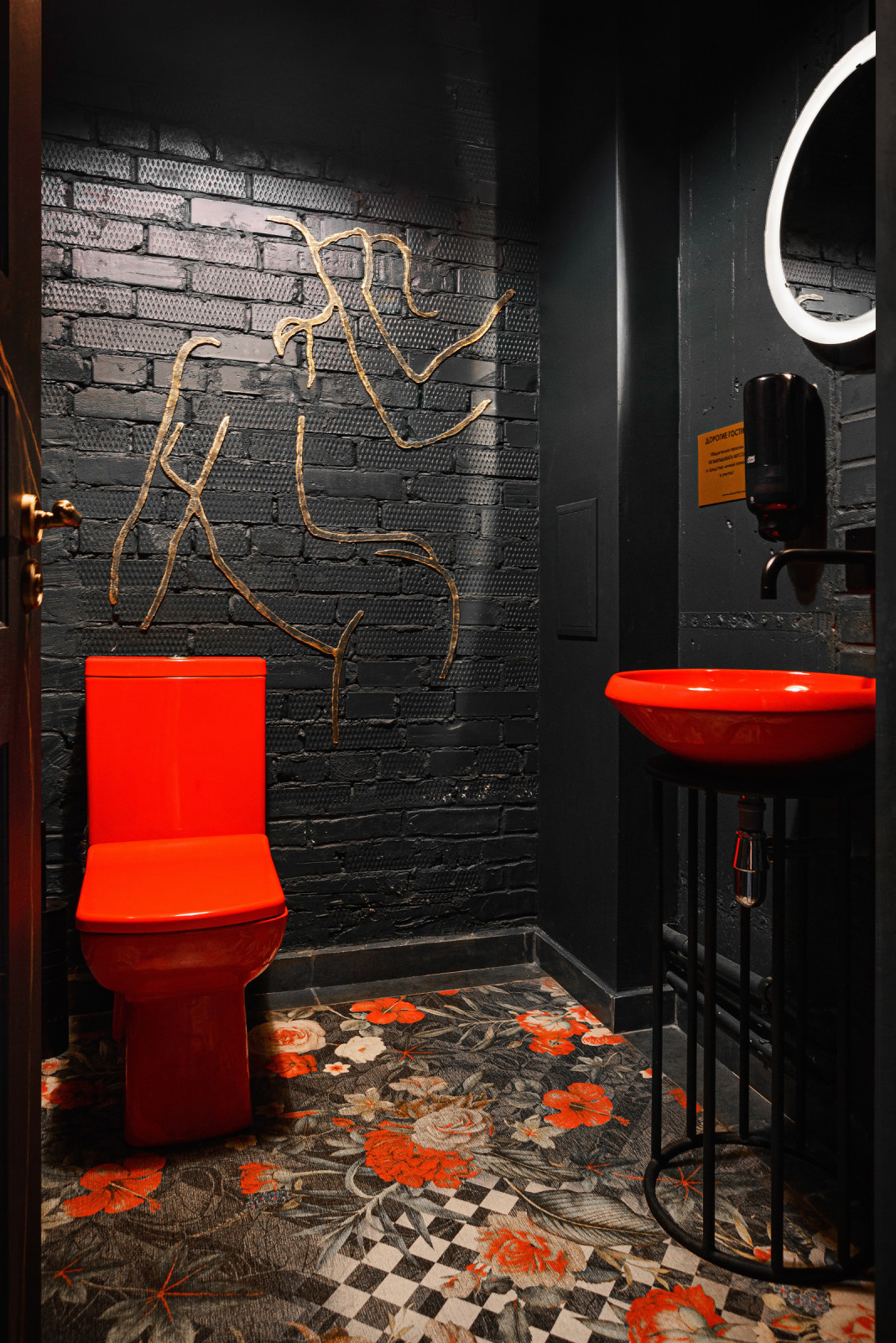 В плену у Mojo