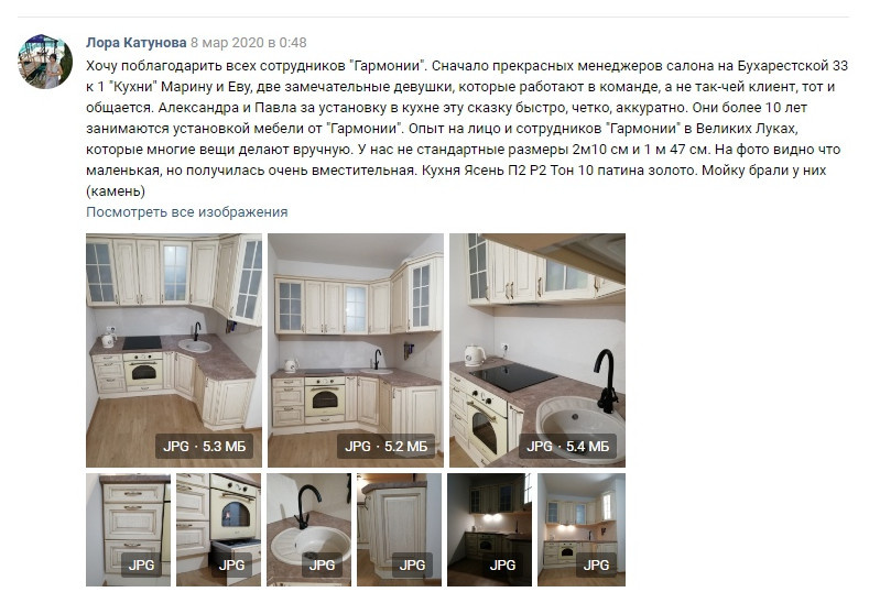 Кухня Ясень