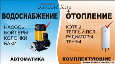 строительство, отопление, фасад, кондиционирование, сантехника,  лестницы,