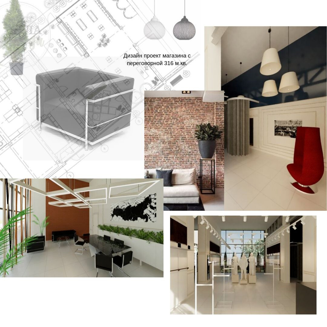 Проект магазина+ шоу рум тканей+ холл