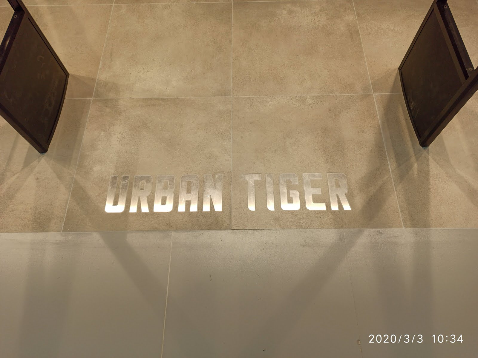 Магазин российского бренда одежды