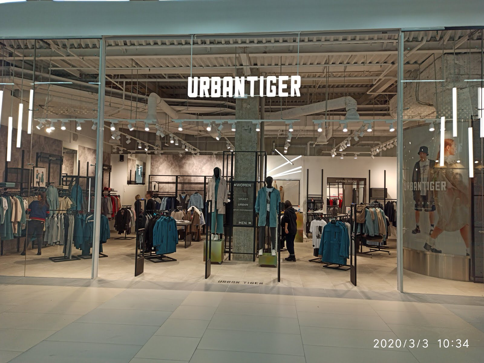 Магазин российского бренда одежды