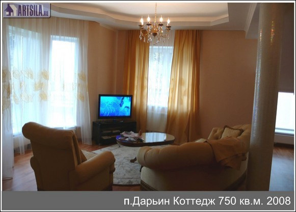 Интерьеры