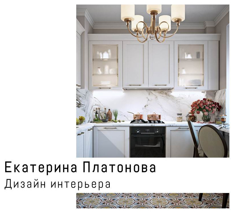 презентация