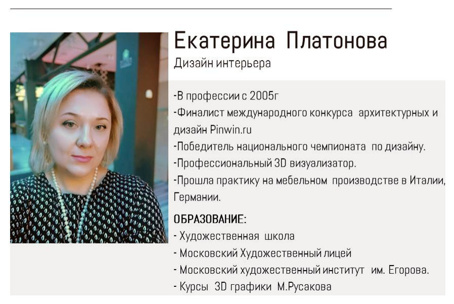 презентация