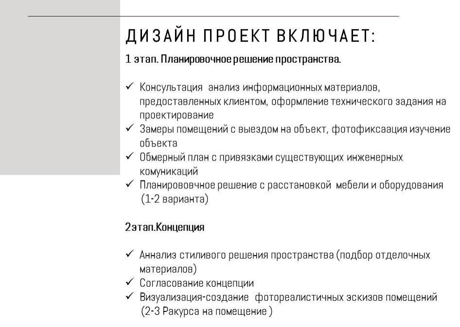 презентация