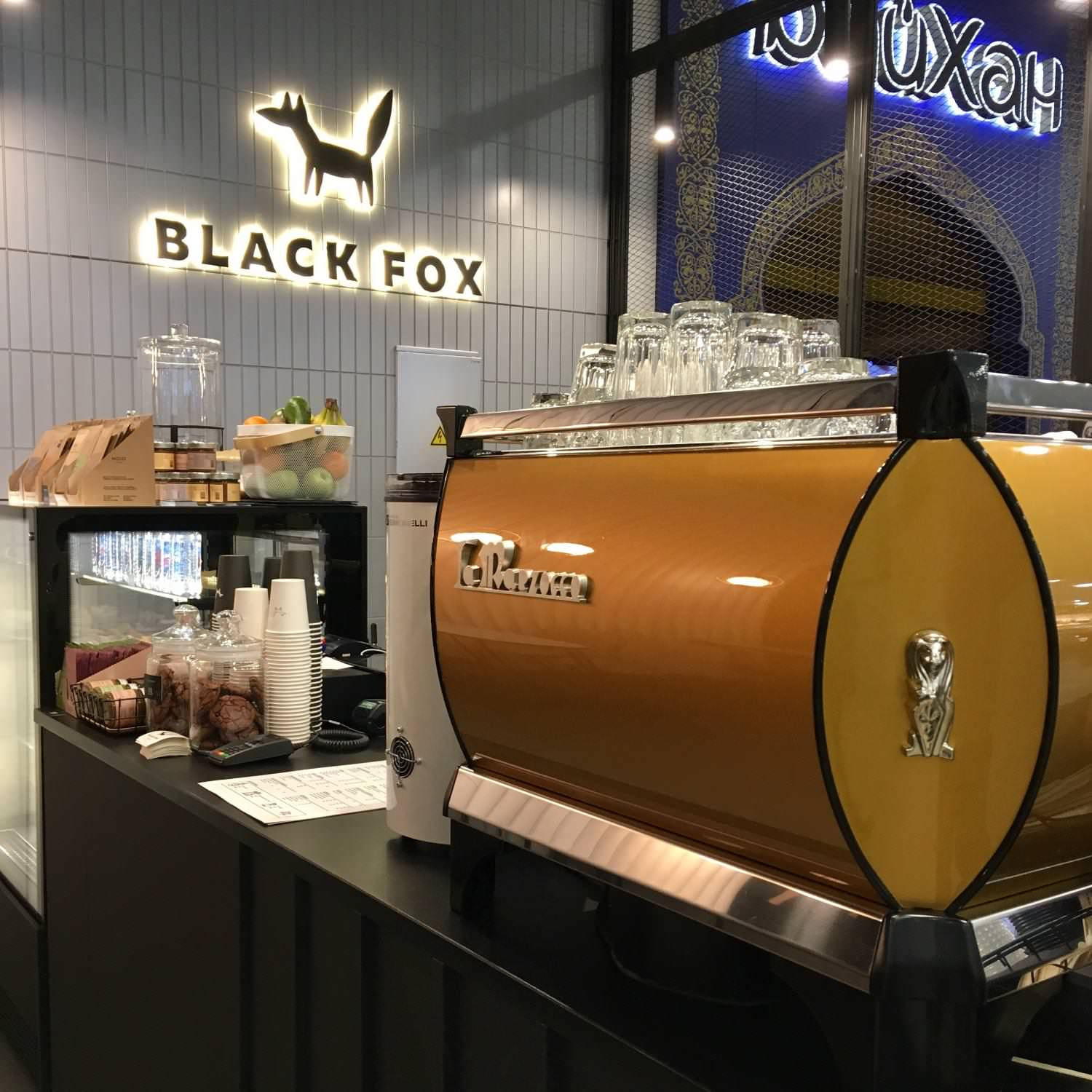Black Fox Coffee Краснодар ТЦ Галерея