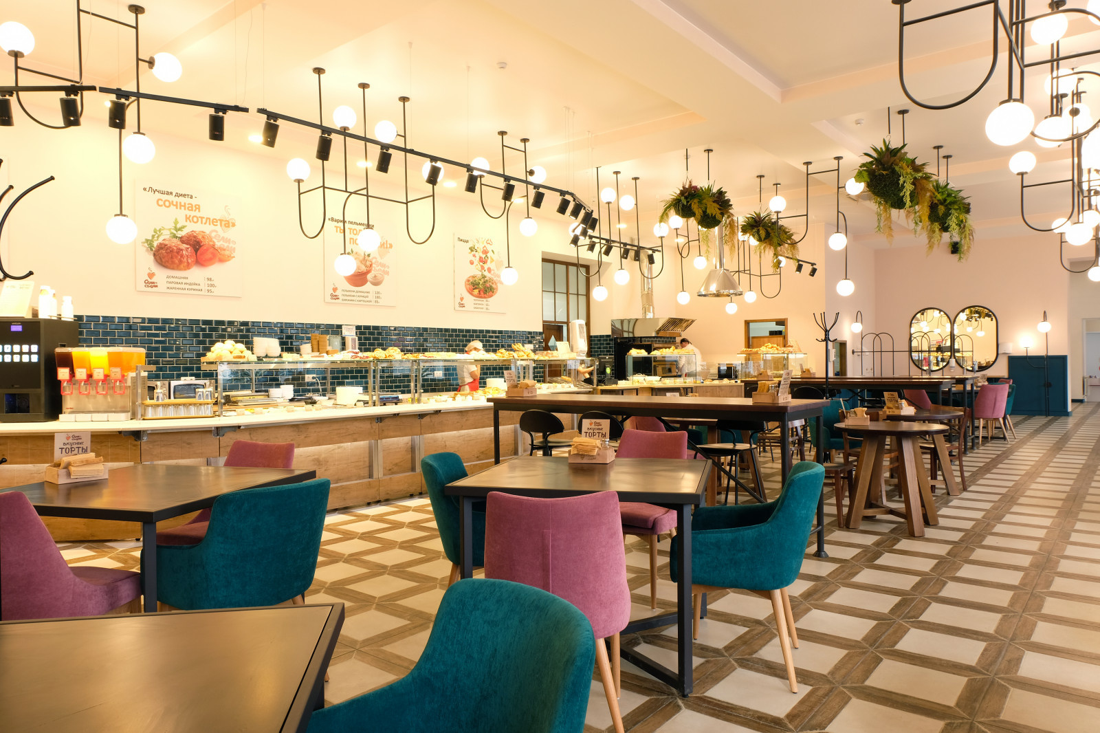 На Арбате Сели Съели