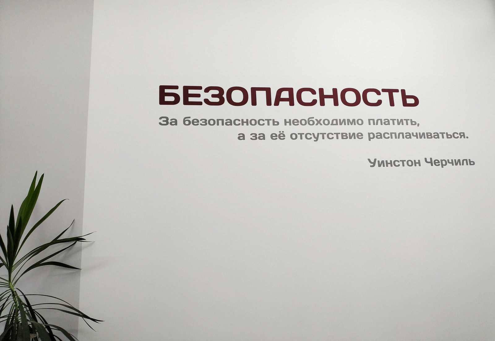 Интерьер офиса для агенства недвижимости "Форум"