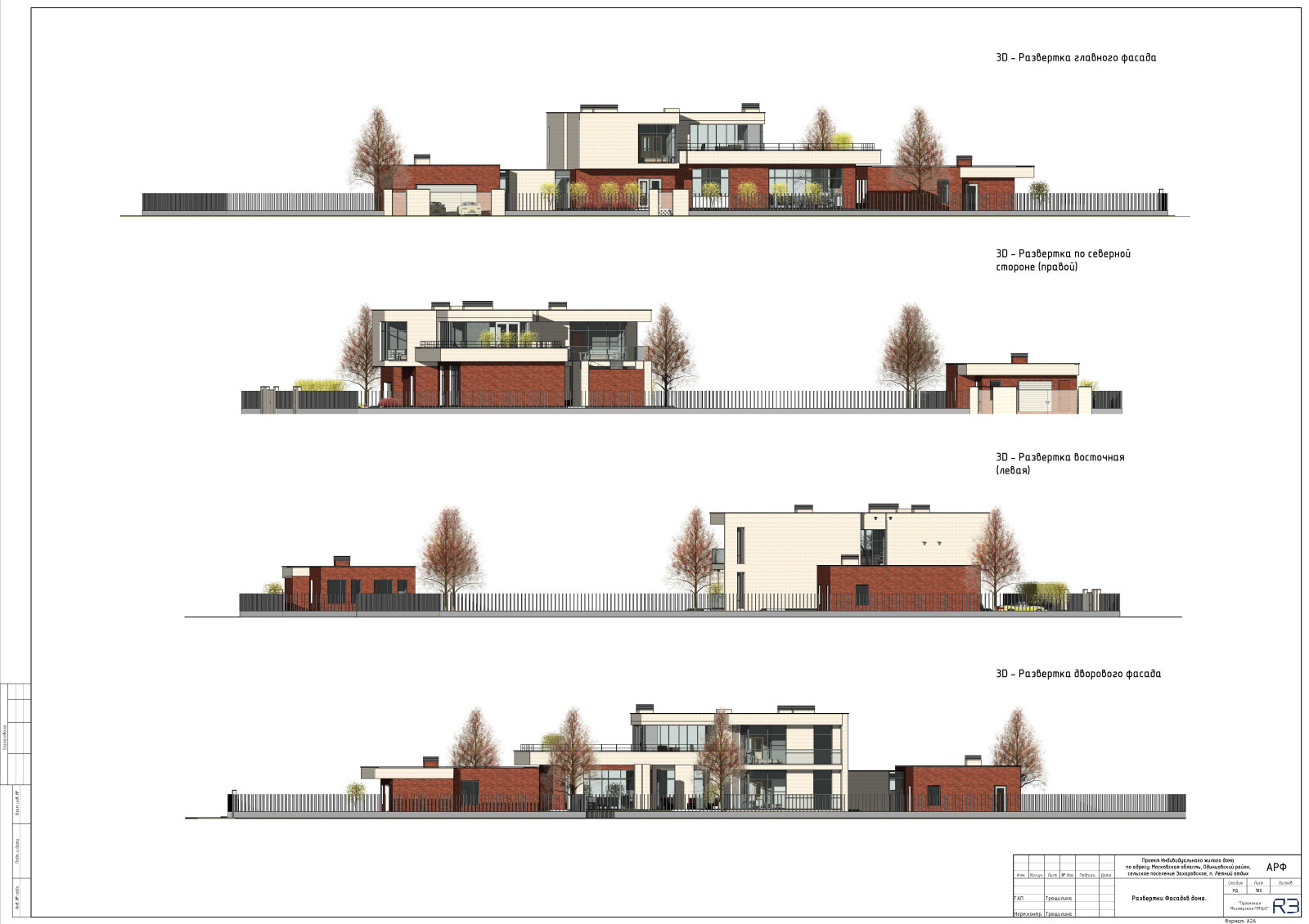 Коттедж в поселке Летний отдых