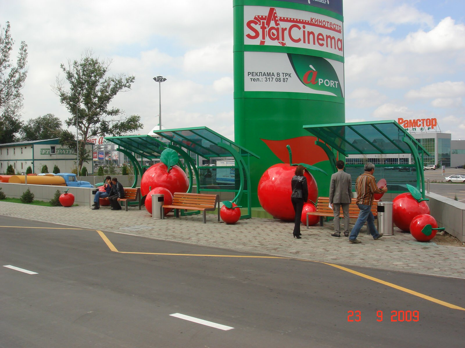 Дизайн торгового центра АПОРТ