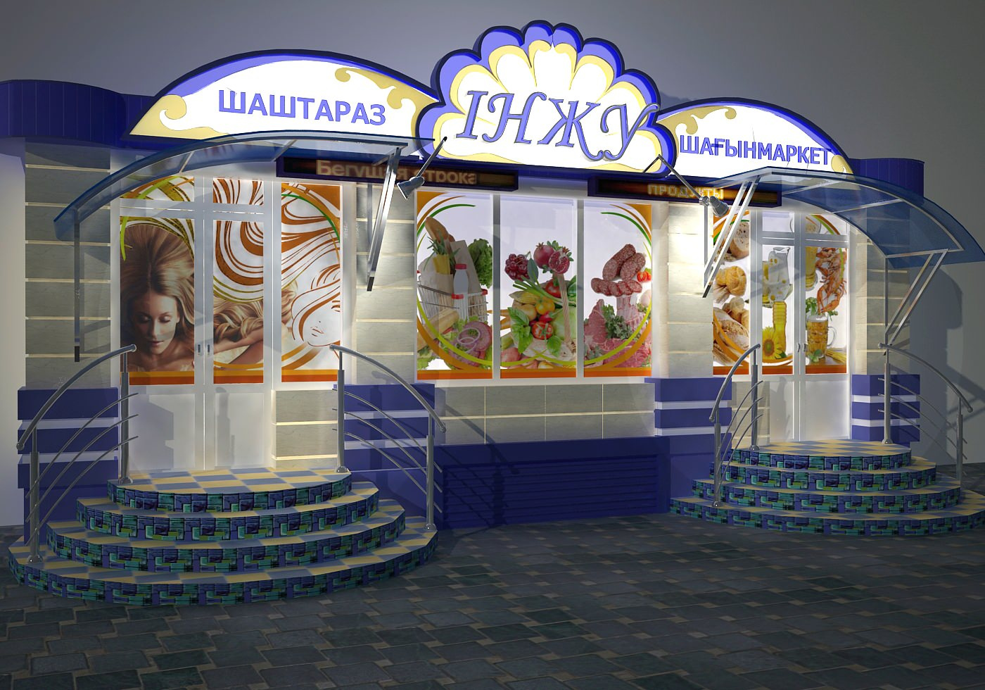 Дизайн рекламных и декоративных конструкций