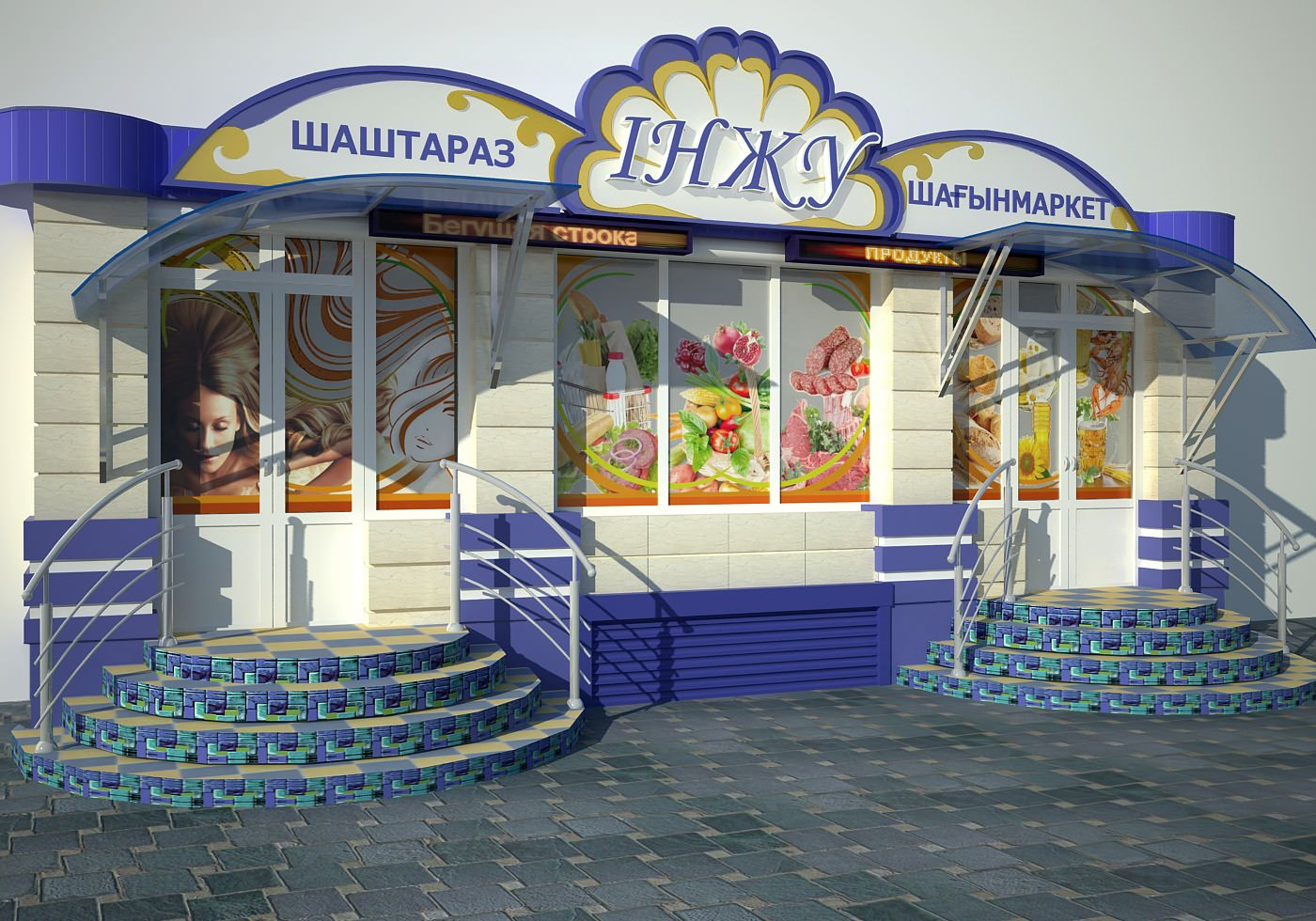 Дизайн рекламных и декоративных конструкций