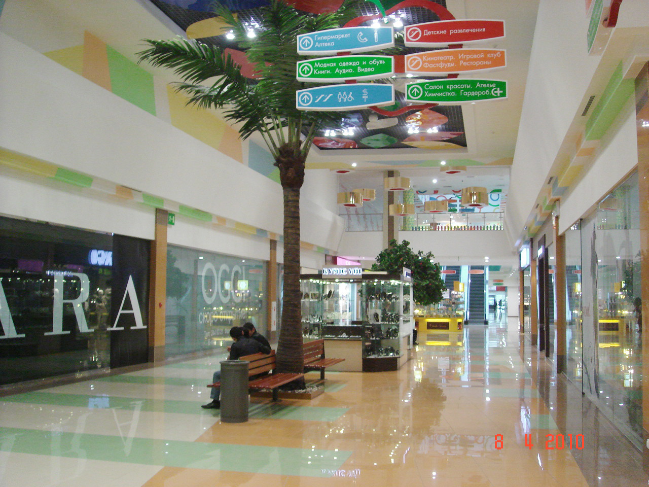 Дизайн торгового центра АПОРТ (фасады/интерьеры)