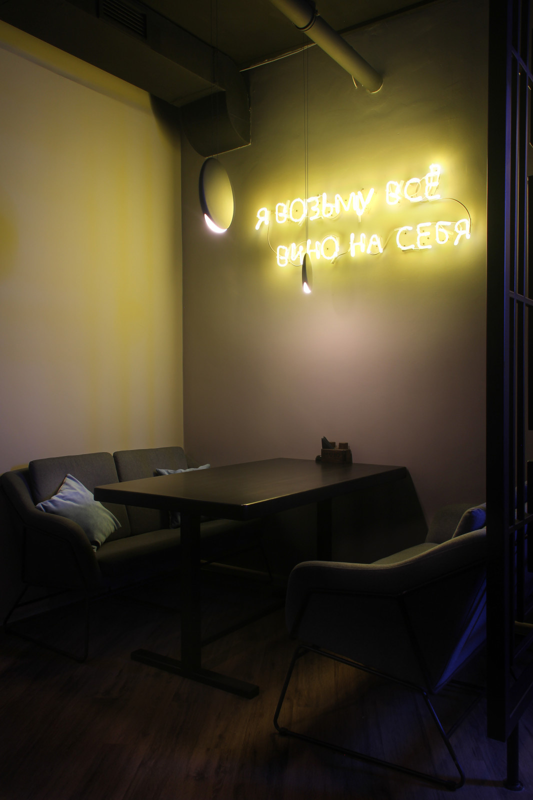 Дизайн-проект Cafe & lounge bar "Mojo"