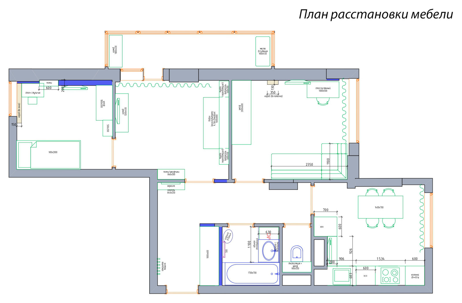 Трёхкомнатная квартира 60,3м2 в современной классике. Московская обл. п.Красково