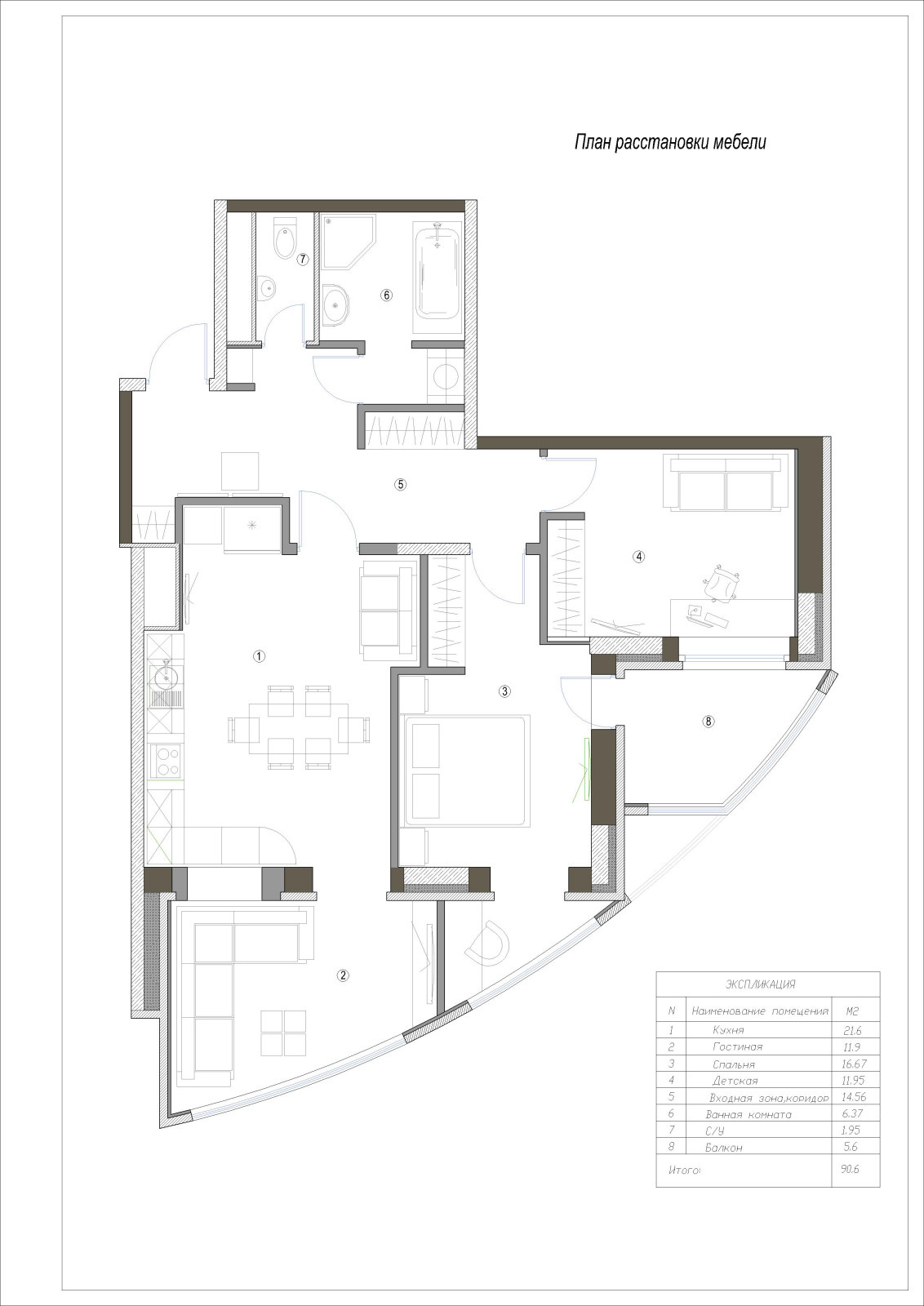 Перепланировка квартиры