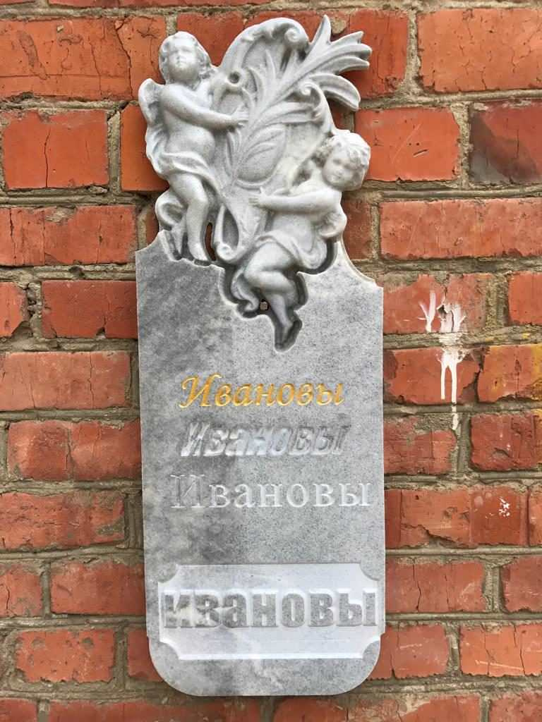 Защитное покрытие для латуни, металлов и камня.