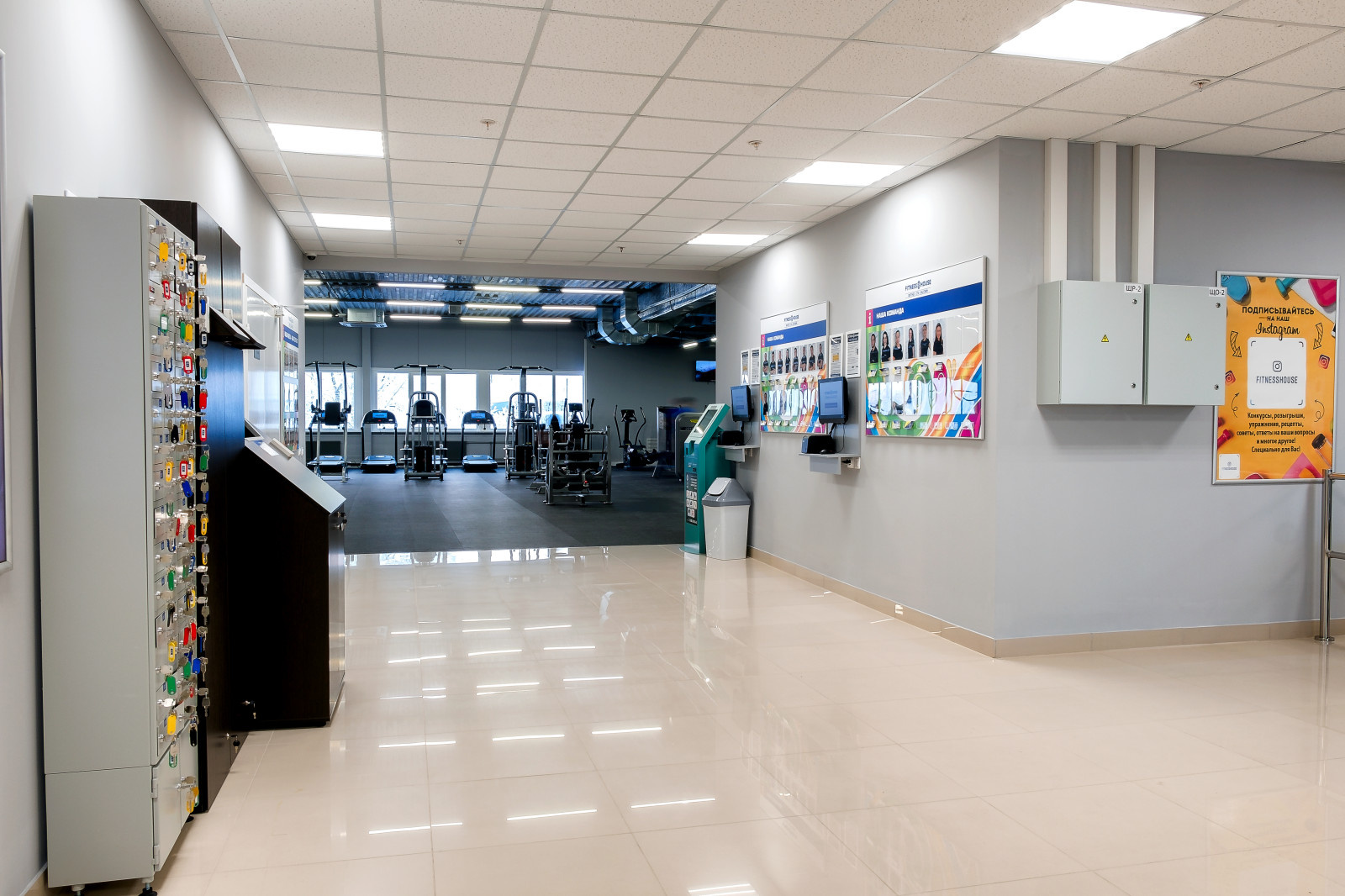 Фитнес-клуб